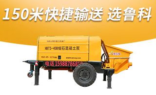细石混凝土泵怎么样-阿里实力商家认证企业[赢咖2]
