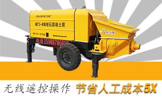 150米细石混凝土泵哪家好-打造网络品牌[赢咖2]