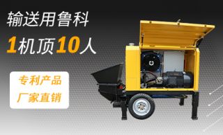 赢咖2混凝土泵车 二手品质-品牌企业有品质保障[赢咖2]