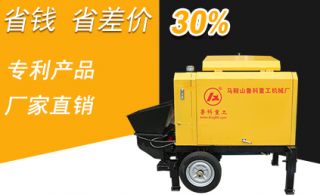 鑫扩赢咖2混凝土输送泵那家好-500强企业合作伙伴