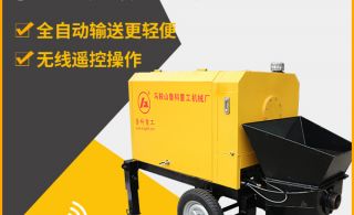 鑫扩机械赢咖2混凝土输送泵价格贵吗-回本快当然不贵