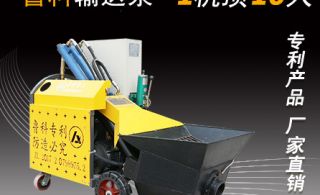 邢台晓科二次泵扬程怎么样-轻松扬程10米[赢咖2]