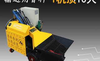 微型斜式二次构造泵怎么装-让每位客户都会安装使用[赢咖2]