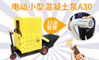赢咖2柱式电动液压泵多少钱-品牌发展能脱离产品本身吗[赢咖2]