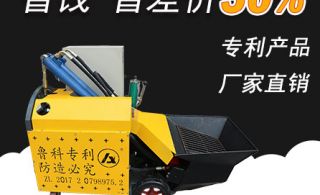 上海二次结构浇筑泵输送泵常用哪些品牌-详情看这里[赢咖2]