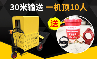 赢咖2带搅拌机混凝土泵车价格是多少-谁决定着价格走向趋势[赢咖2]