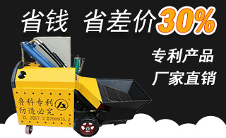 立式二次结构柱输送泵好用吗-现在普遍已经改良了[赢咖2]