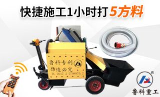 二次结构柱浇筑泵多少钱-一机顶10人很实惠[赢咖2]