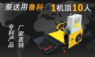 耿力二次构造柱泵多少钱-贵不贵您说了算[赢咖2]