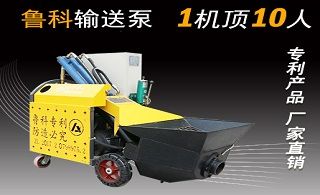 九腾二次结构输送泵厂家怎么样-实力品牌厂家考虑一下[赢咖2]