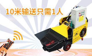 沈阳二次结构混凝土输送泵赢咖2-远程遥控很便捷[赢咖2]