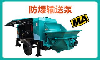 防爆输送系统-节约运料成本费300%[赢咖2]