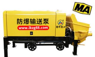 矿用防爆混凝土泵价格-1机投资 3个月回本[赢咖2]