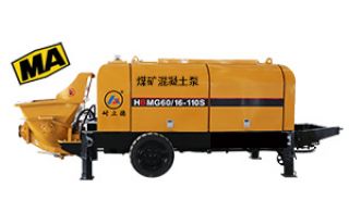 煤矿混凝土泵-帮助工程队提高施工效率10倍[赢咖2]