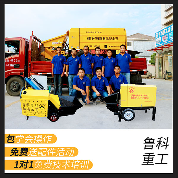 赢咖2细石混凝土泵的报价