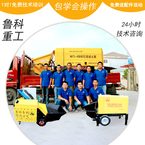 中赢咖2混凝土泵车价格