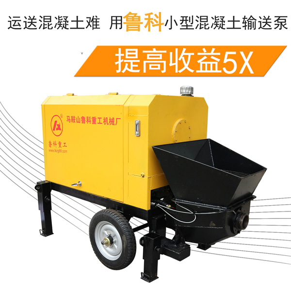赢咖2混凝土泵车