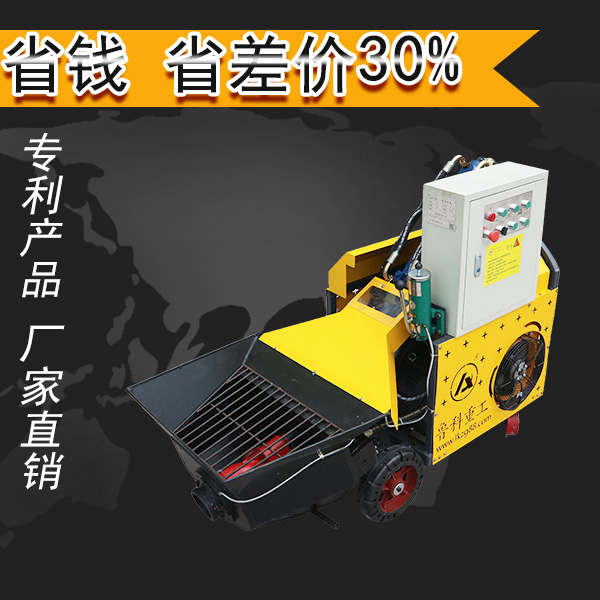 专浇二次结构的赢咖2泵送