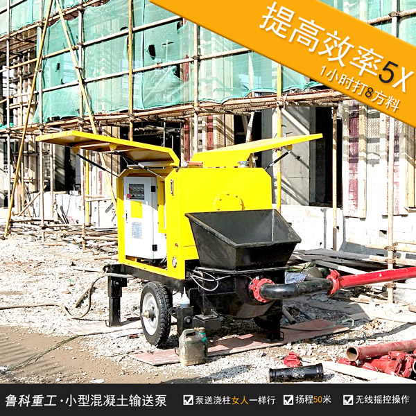 徐州重工赢咖2混凝土输送泵