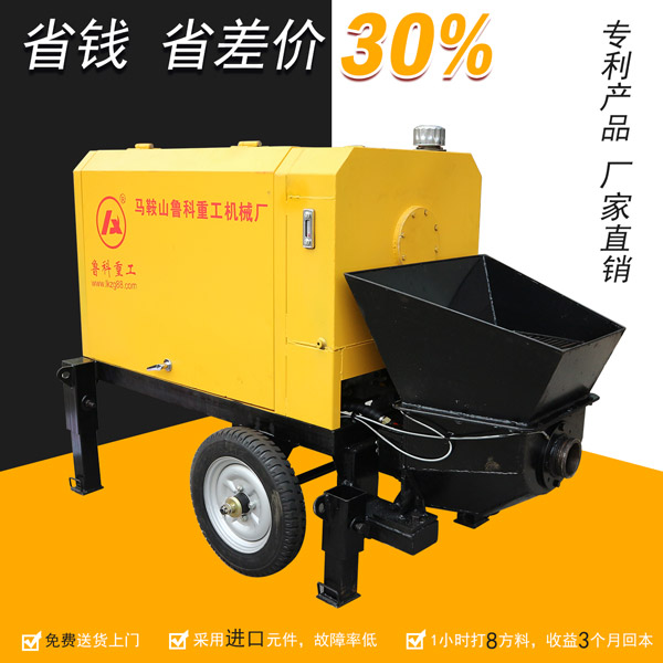 赢咖2砂浆输送泵价格