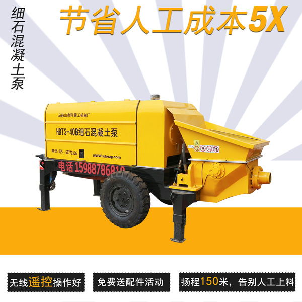 赢咖2细石混凝土泵视频
