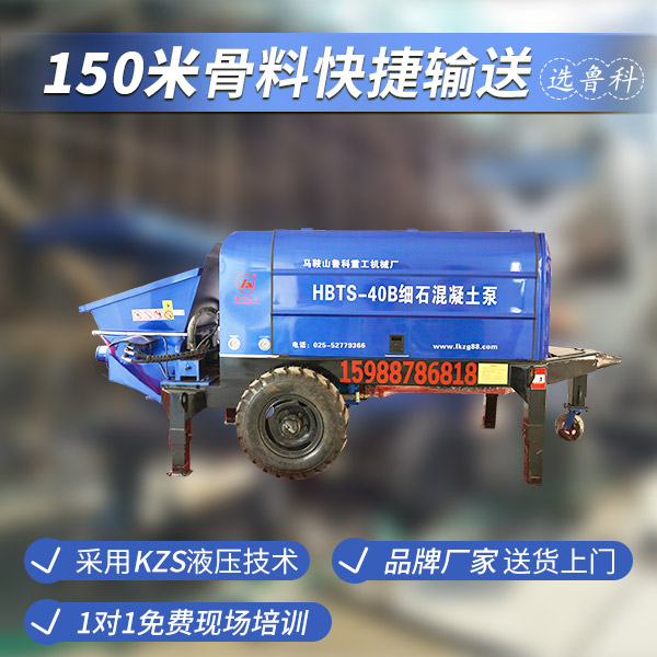 赢咖2细石混凝土输送泵多少钱