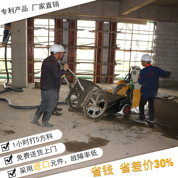 二次赢咖2混凝土输送泵