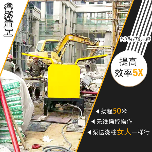 赢咖2混泥土输送泵