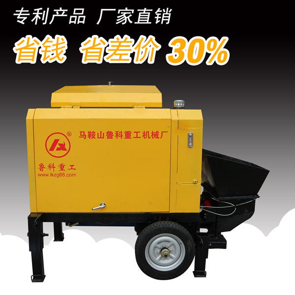 赢咖2砼输送泵