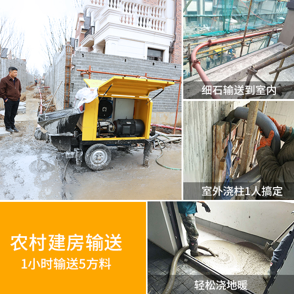 鑫扩机械赢咖2混凝土输送泵价格