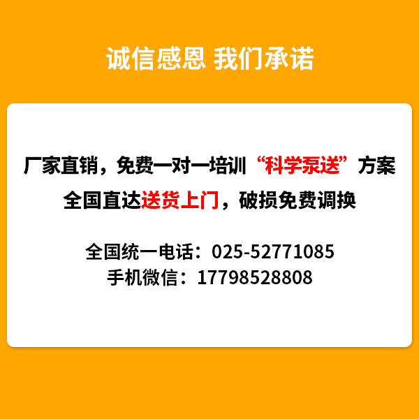 鑫扩机械赢咖2混凝土输送泵价格