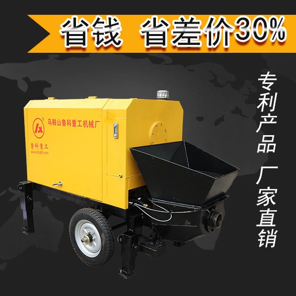 中赢咖2混凝土泵车价格