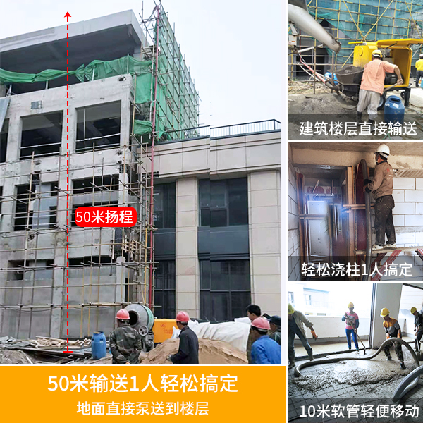 赢咖2细石混凝土泵价格