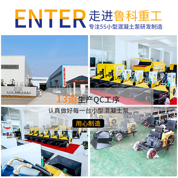 赢咖2细石混凝土泵价格