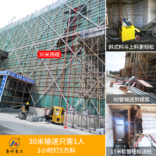 混凝土泵车赢咖2价格表