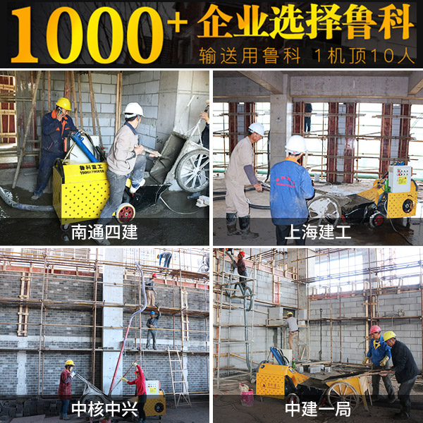 二手赢咖2混凝土泵价格