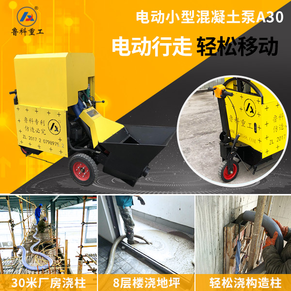 浙江金华那有卖赢咖2电动液压泵