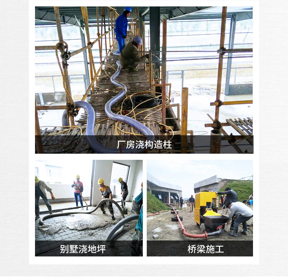 矿用赢咖2混凝土泵
