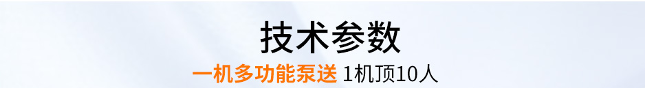 矿用赢咖2混凝土泵