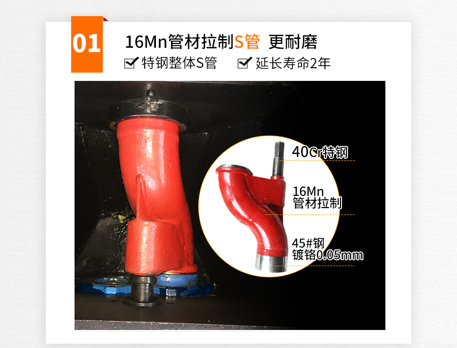 矿用赢咖2混凝土泵