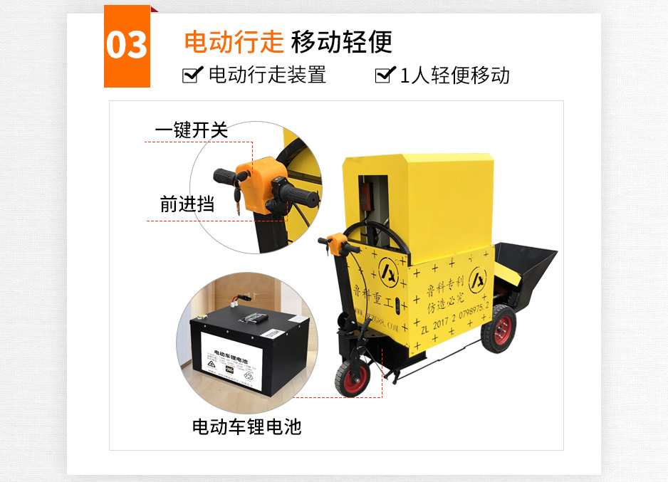 矿用赢咖2混凝土泵