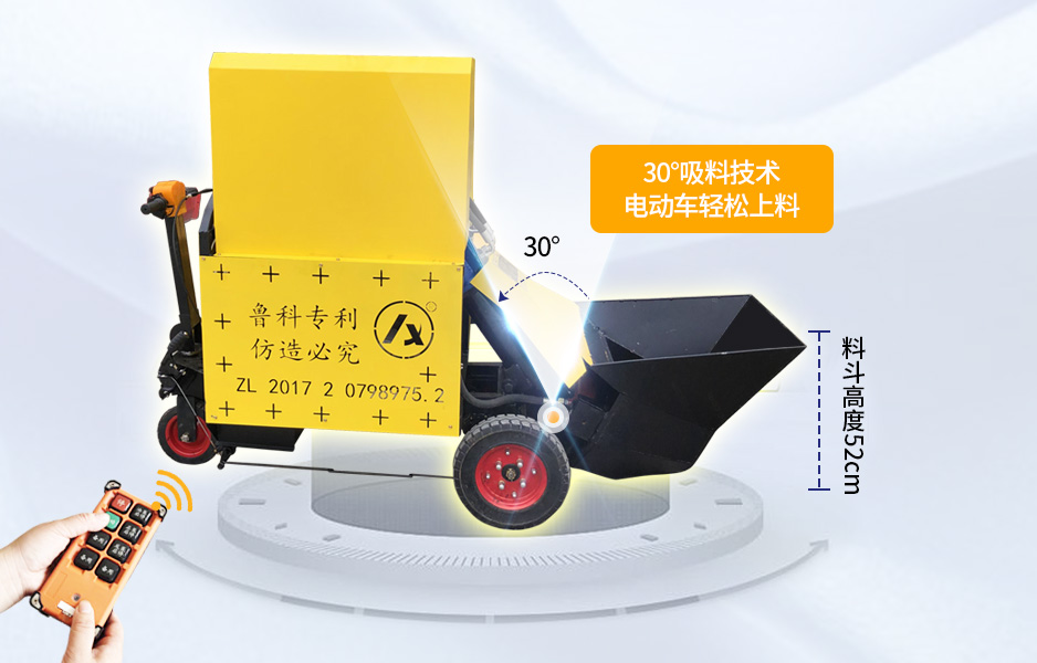 矿用赢咖2混凝土泵