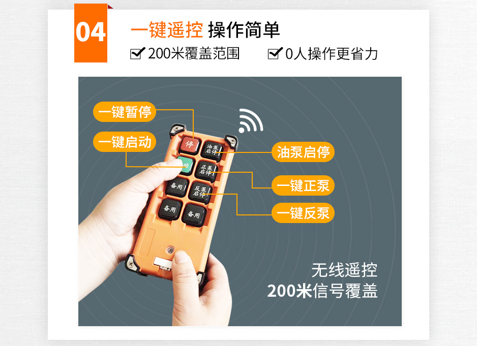 矿用赢咖2混凝土泵