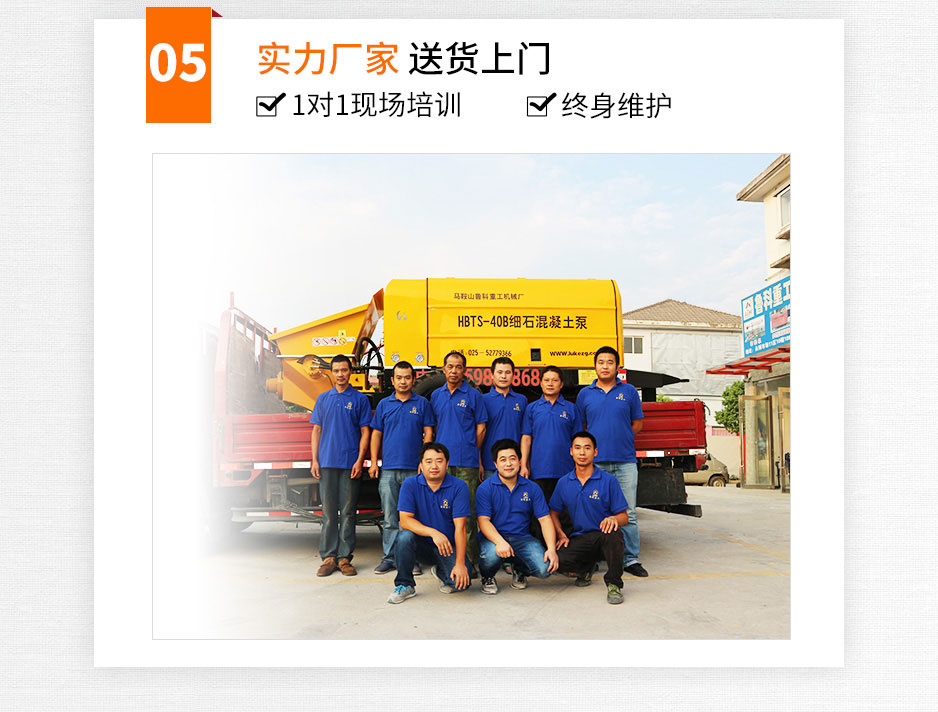 矿用赢咖2混凝土泵