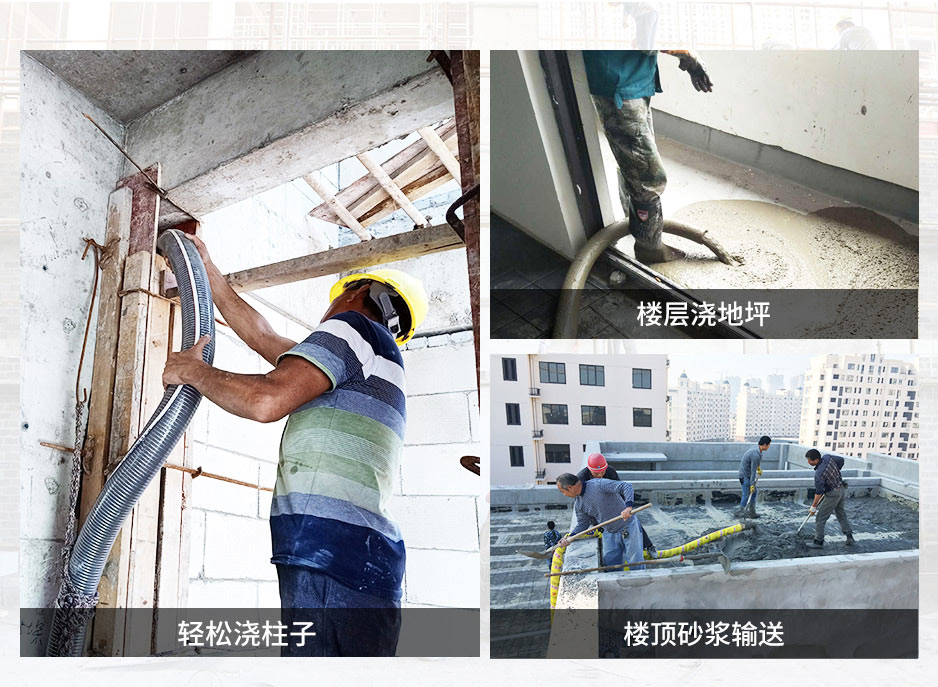 赢咖2大骨料混凝土泵