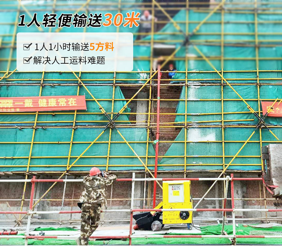 赢咖2大骨料混凝土泵