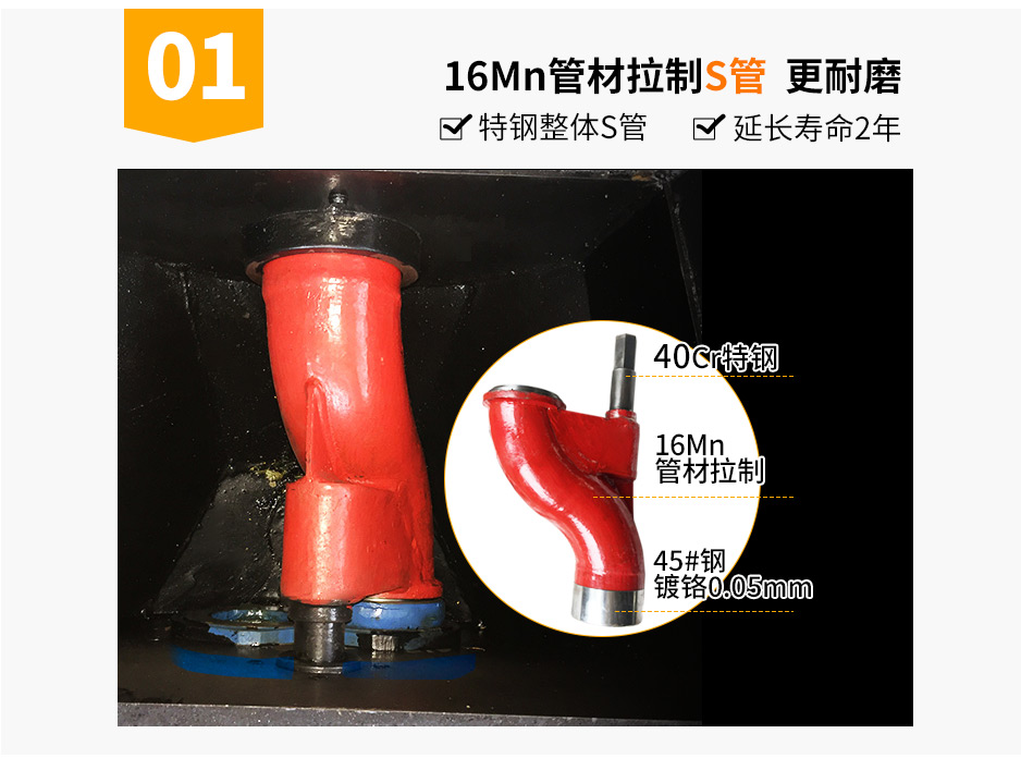 赢咖2大骨料混凝土泵
