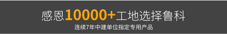 赢咖2大骨料混凝土泵