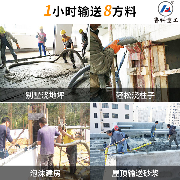 赢咖2混凝土泵车图片价格
