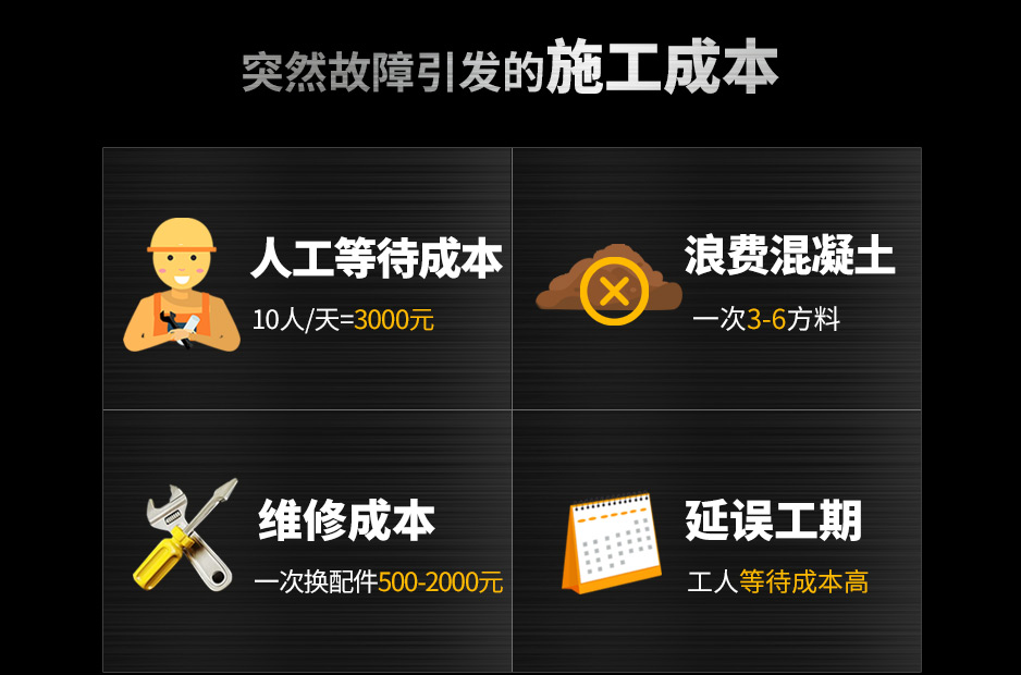 赢咖2大骨料混凝土泵